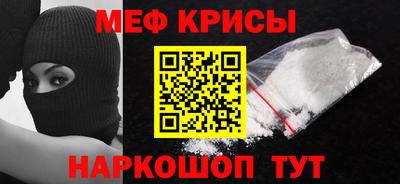 скорость Кунгур