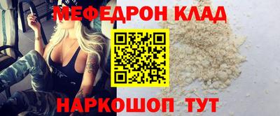 скорость Кунгур