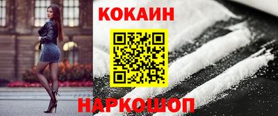 мефедрон Кулебаки