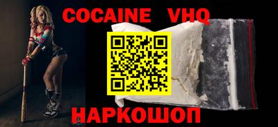 скорость Кунгур