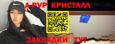 мефедрон Кулебаки