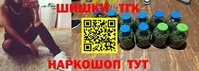 мефедрон Кулебаки