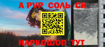 мефедрон Кулебаки