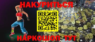 скорость Кунгур