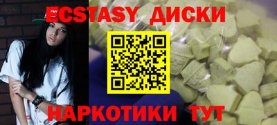 мефедрон Кулебаки