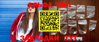 мефедрон Кулебаки