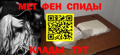 мефедрон Кулебаки