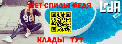 мефедрон Кулебаки