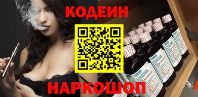 мефедрон Кулебаки