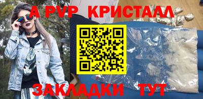 мефедрон Кулебаки