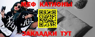 скорость Кунгур