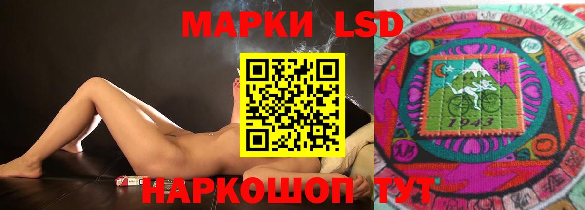 Избербаш  ЛСД экстази кислота  Лсд 25 экстази  Вход с VPN 