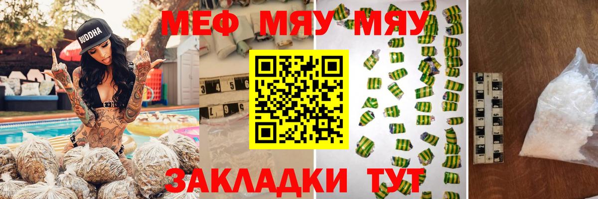 Героин  Вход с VPN  МДМА  Избербаш  ГАШ  COCAIN  МЕФ   Экстази 