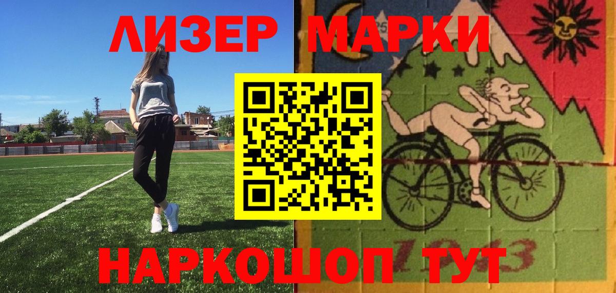 Наркотические марки  Марки N-bome 1500мкг  Избербаш  Вход с VPN  Марки N-bome 1500мкг 