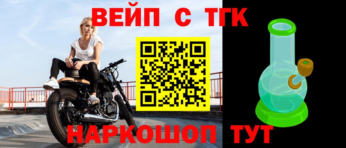 Дистиллят ТГК Wax Избербаш