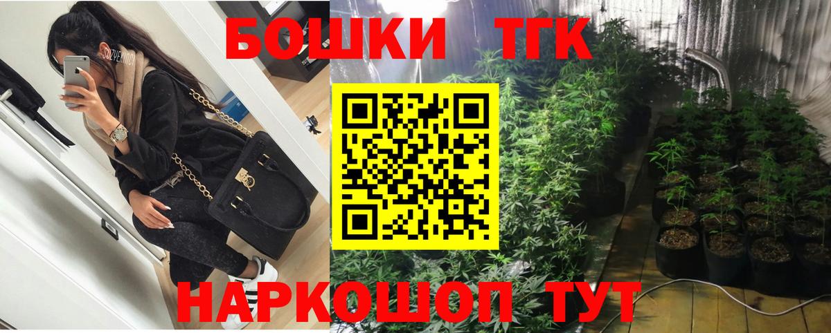 МАРИХУАНА индика  Вход с VPN  Избербаш  Шишки марихуана индика 